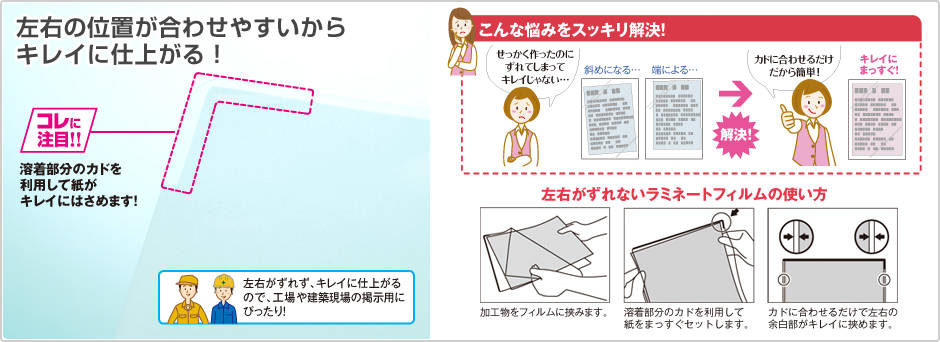 メール便無料】 カウネット カウコレ プレミアム セットしやすいラミフィルム Ａ４ １００枚