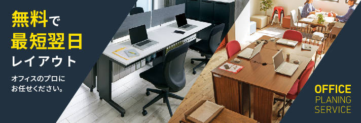 �����ōŒZ�������C�A�E�g�I ���̂܂܍H����[�i�܂ŊȒP�I�[�_�[