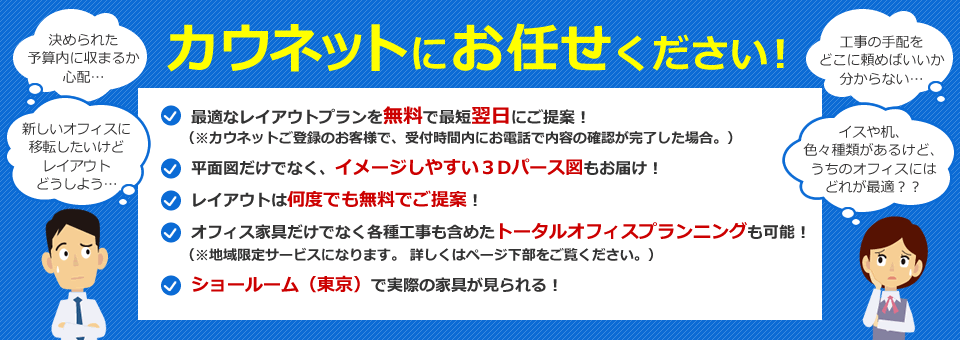 �J�E�l�b�g�ɂ��C�����������I