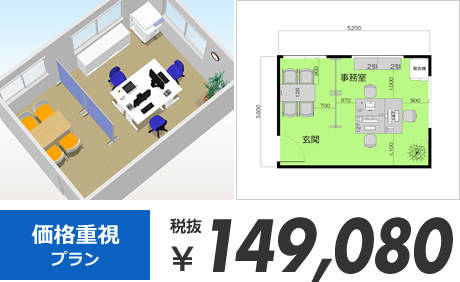 ���i�d���v���� �Ŕ���149,080