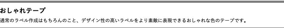 s[^b`L[u|e[vЉ