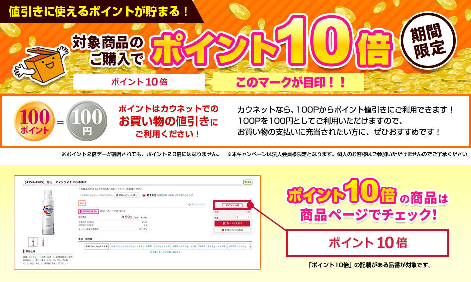 高級ブランド 6月27日18時注文分よりポイント10倍 カウネット 上から取り出せるマス目模造紙 白 ２０枚 4252-2140 