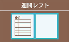 手帳 カレンダー特集2021 月間ブロック 週間バーチカル カウネット 手帳 カレンダー特集2021 月間ブロック 週間バーチカル カウネット