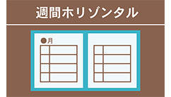 手帳 カレンダー特集２０２２ 週間バーチカル カウネット
