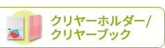 WbN[z_[^N[ubN