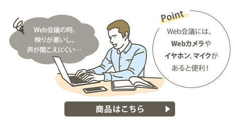 育1