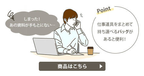 育3