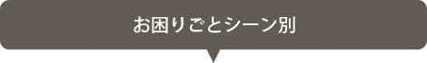 育