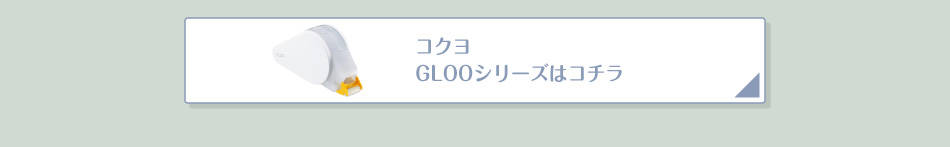 GLOON