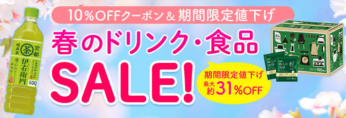 t̃hNSALE