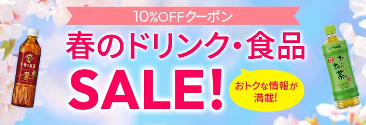 t̃hNSALE