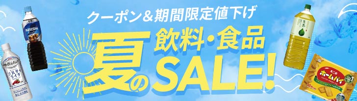t̃hNSALE