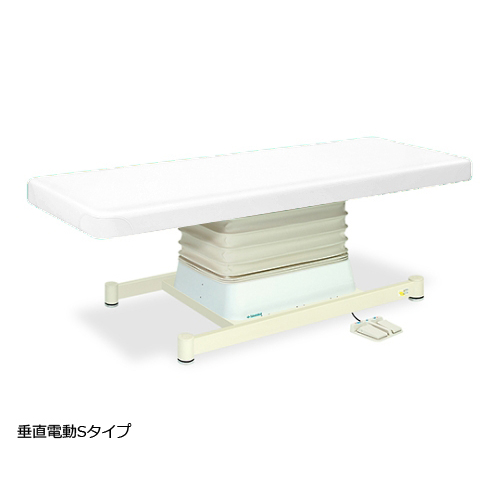 高田ベッド 垂直電動Ｓタイプ 白 幅６５×長さ１８０×高さ４６ー７９ｃｍ メーカー再生品 店舗