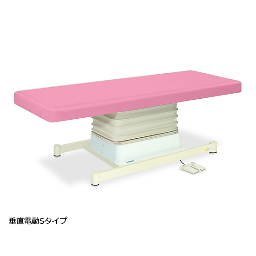 高田ベッド 垂直電動Ｓタイプ 【高額売筋】 超格安一点 幅６５×長さ１８０×高さ４６ー７９ｃｍ ピンク