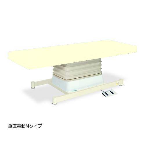 高田ベッド 垂直電動Ｍタイプ 国内発送 幅５５×長さ１９０×高さ４６ー７９ｃｍ 最大50%OFFクーポン クリーム