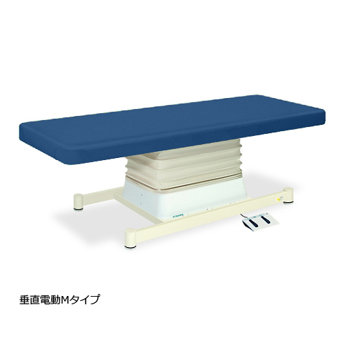 高田ベッド 垂直電動Ｍタイプ 出産祝い 特売 幅５５×長さ１９０×高さ４６ー７９ｃｍ メディブルー