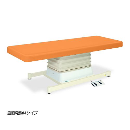 日本初の 予約中 高田ベッド 垂直電動Ｍタイプ オレンジ 幅６０×長さ１７０×高さ４６ー７９ｃｍ