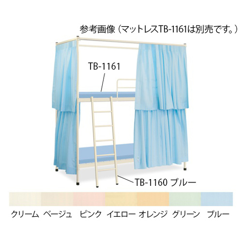 ファッション通販 卓抜 高田ベッド Ａ−２ベッド カーテン付き Ｔ−１９１８２ 幅９９×長さ２０６×高さ２２３ｃｍ ベージュ