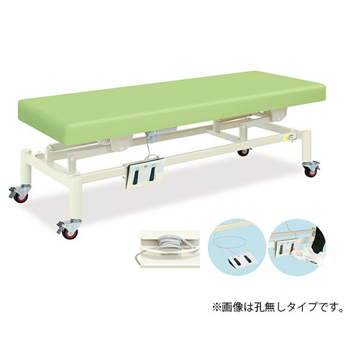 完売 高田ベッド 優れた品質 有孔充電電動キャスタ 薄緑 幅６０長１９０