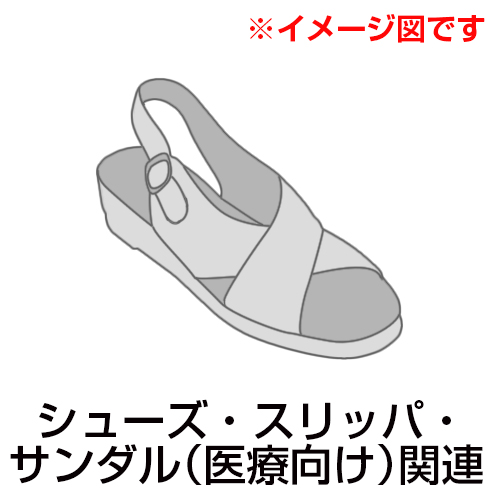 マリアンヌ製靴　リハビリシューズＧＭ６０３　Ａ薄茶　左２６右２７