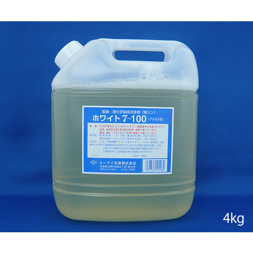 驚きの値段で 最安 ユーアイ化成 除菌浸漬洗浄用 １．８ｋｇ ホワイト７−１００