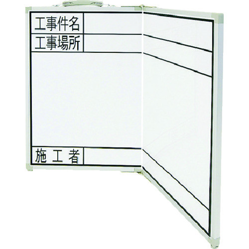 驚きの価格 日本産 シンワソクテイ ホワイトボード折畳式 ７７７４４ qualityrr.net qualityrr.net