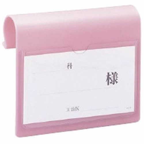 ベッドネーム Ａ型 お気に入 ピンク 【66%OFF!】