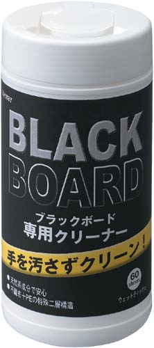 【待望★】 レイメイ藤井 最新情報 ブラックボードクリーナー