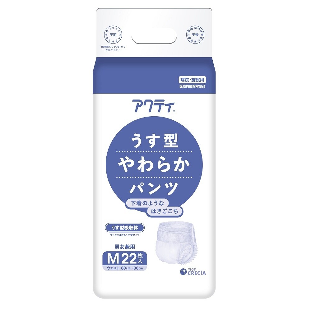 ANeB@^炩pc@l@P