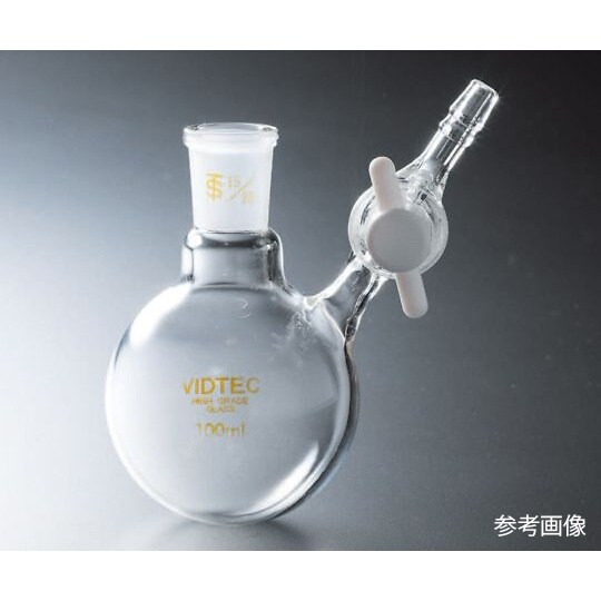 丸型シュレンク Hタイプ PTFEコック 200mL 7034−03シリーズ