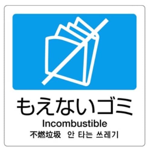 ʃV[@^Ȃ݁@PUO~PUO