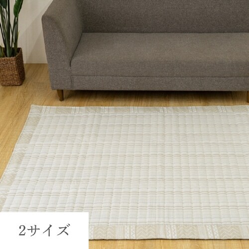 イケヒコDX北欧柄