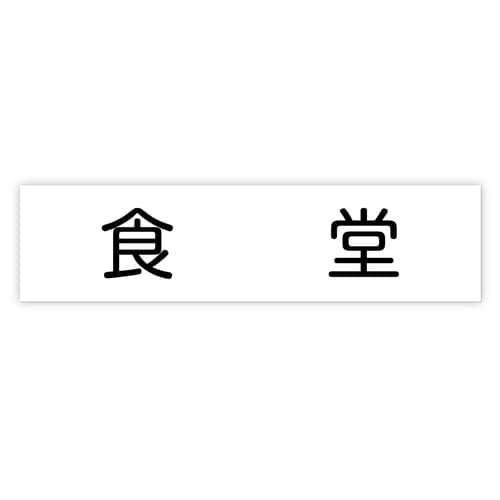 AND@H@QOO~TO~R
