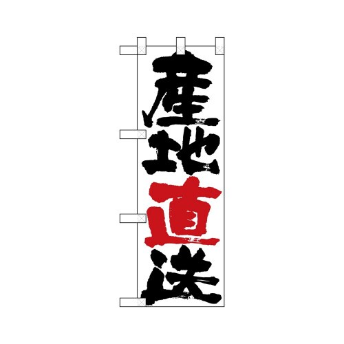 n[t̂ڂQQTPTYn