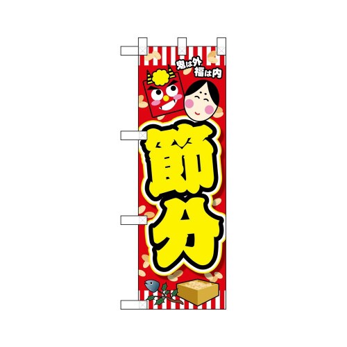 n[t̂ڂQSRQTߕS͊O