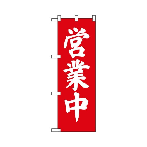 n[t̂ڂ{QWPWXcƒ