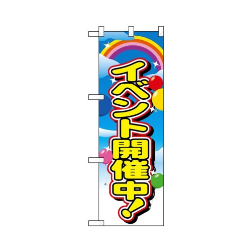 n[t̂ڂ{QWPXQCxgJÒ