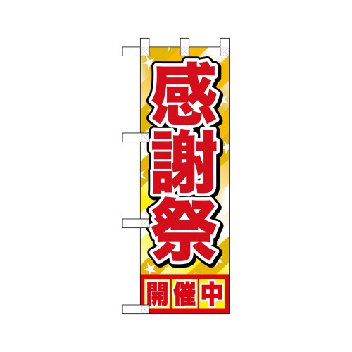 n[t̂ڂSUSTPӍ