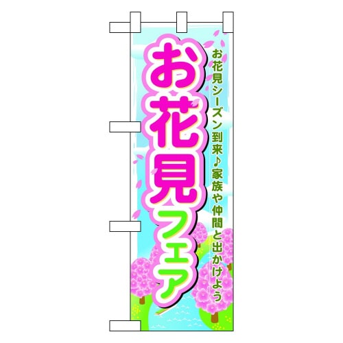 n[t̂ڂUOOROԌtFA