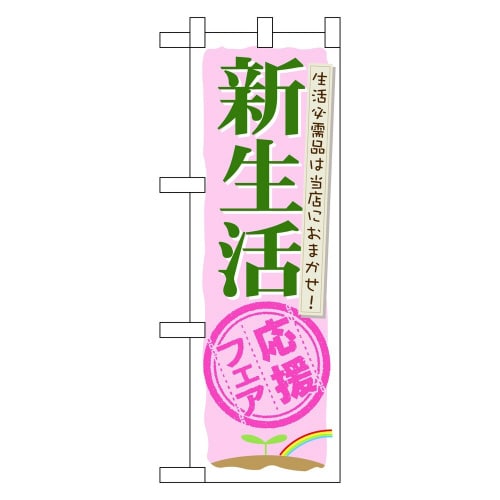 n[t̂ڂUOOSPVtFA
