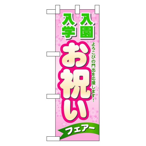 n[t̂ڂUOOSWwj