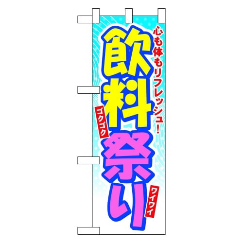 n[t̂ڂUOPPWՂ