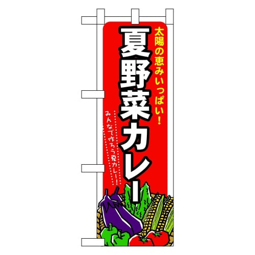 n[t̂ڂUOQOWĖ؃J[