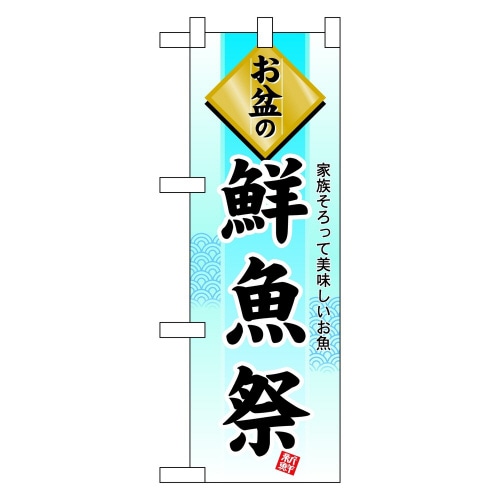 n[t̂ڂUOQPX~̑N