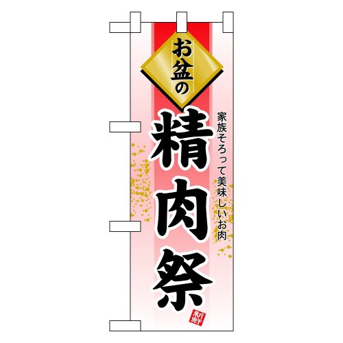 n[t̂ڂUOQQT~̐