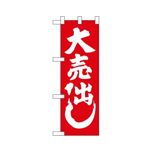 n[t̂ڂUWSSX唄oiԒnj