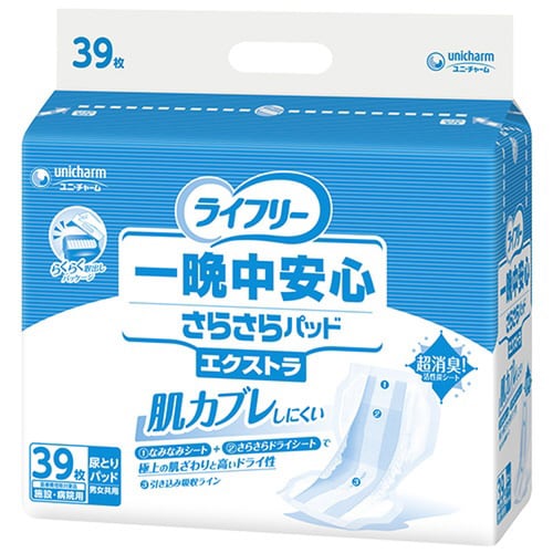 ӒS炳oGNXg