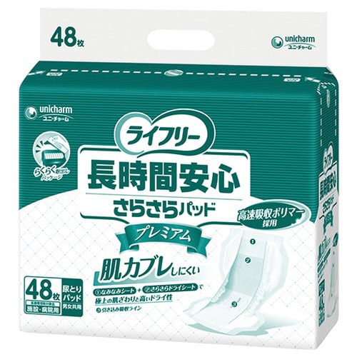 ԈS炳pbho