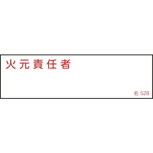 Ώ\@ӔCҎW@ΌӔCҁ@TQW@SO