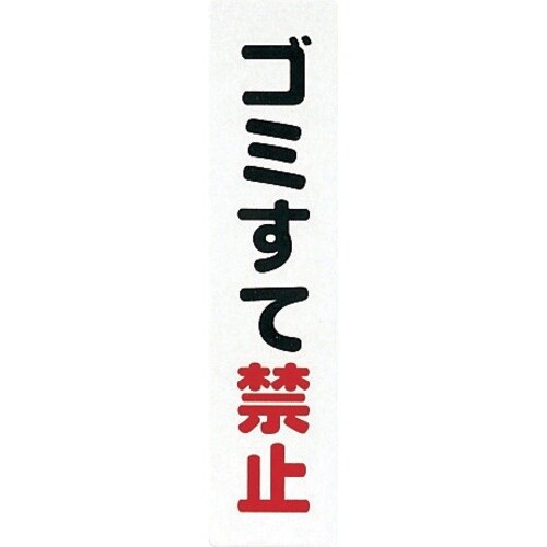 @TCv[g@S~̂ċ֎~